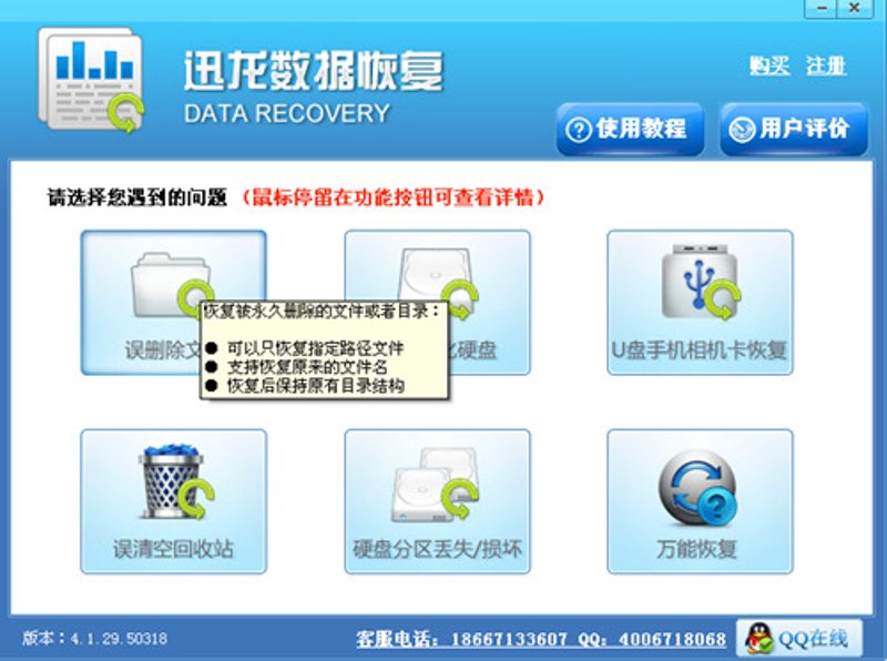 通州电脑维修:高效解决问题,保障你的工作与学习
