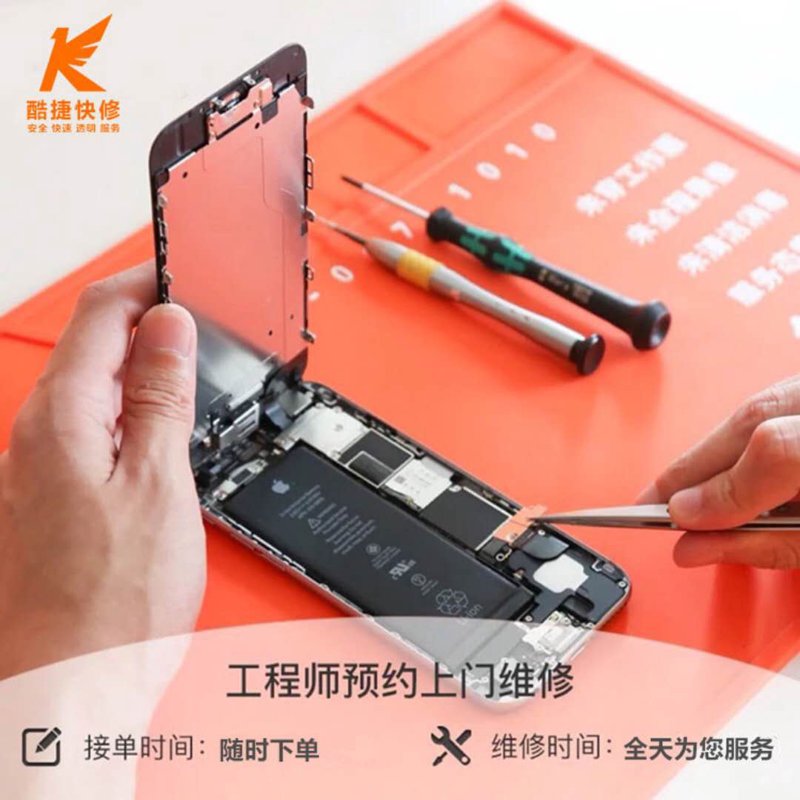 通州电脑维修：高效解决问题，保障你的工作与学习